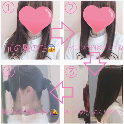 ãšã¯ã¹ãã©ãªãŒãã£ããªãŒ ãªã€ã« ãšã¯ã©ã¢ã³ããªã¢ã« è¶é«ªãªã€ã«/ãã¬ã¢ã« ããª/ãã¢ãªã€ã«ã䜿ã£ãã¯ãã³ãïŒ2æç®ïŒ