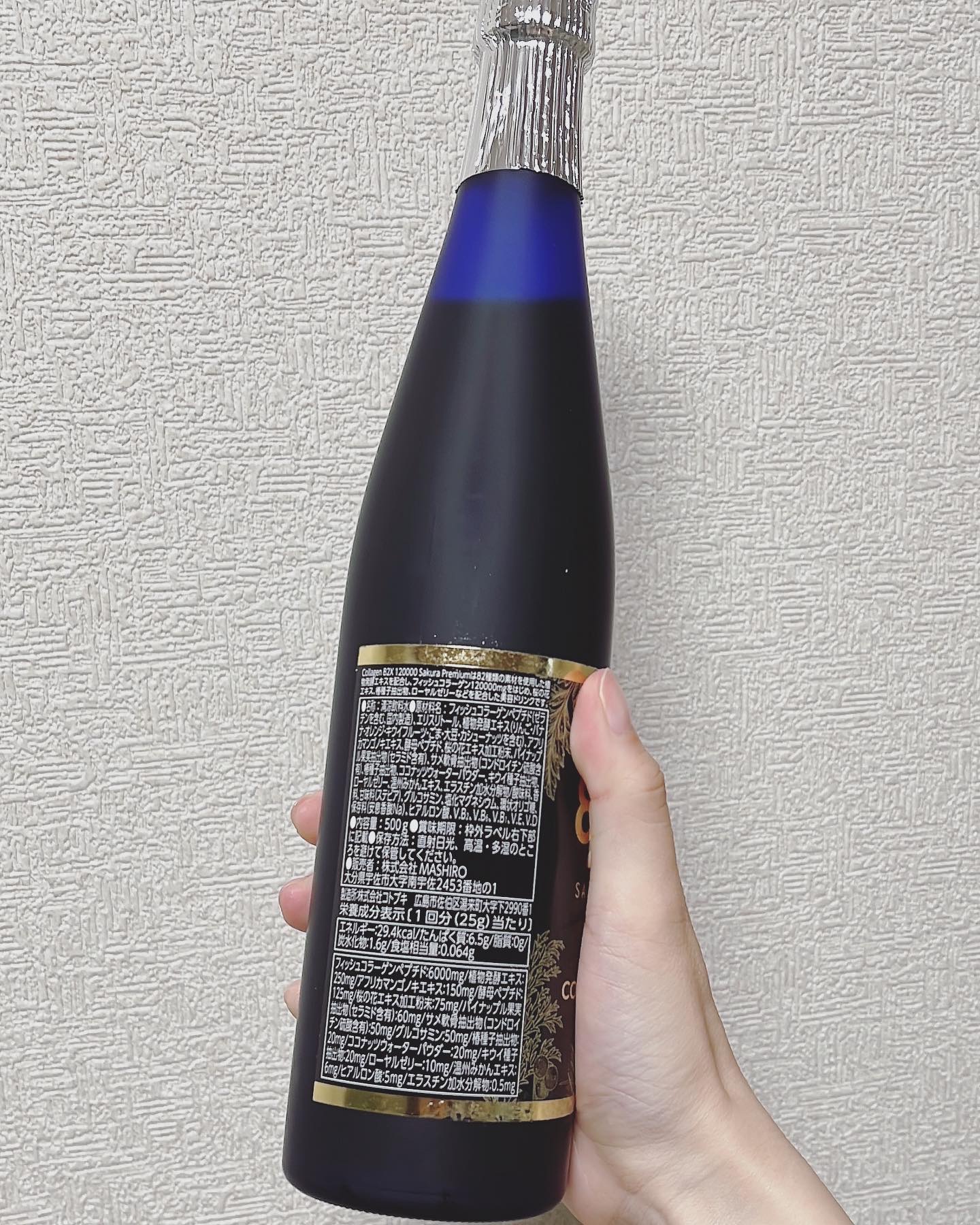 コラーゲン82x サクラプレミアム/82X/酵素ドリンクを使ったクチコミ（2枚目）