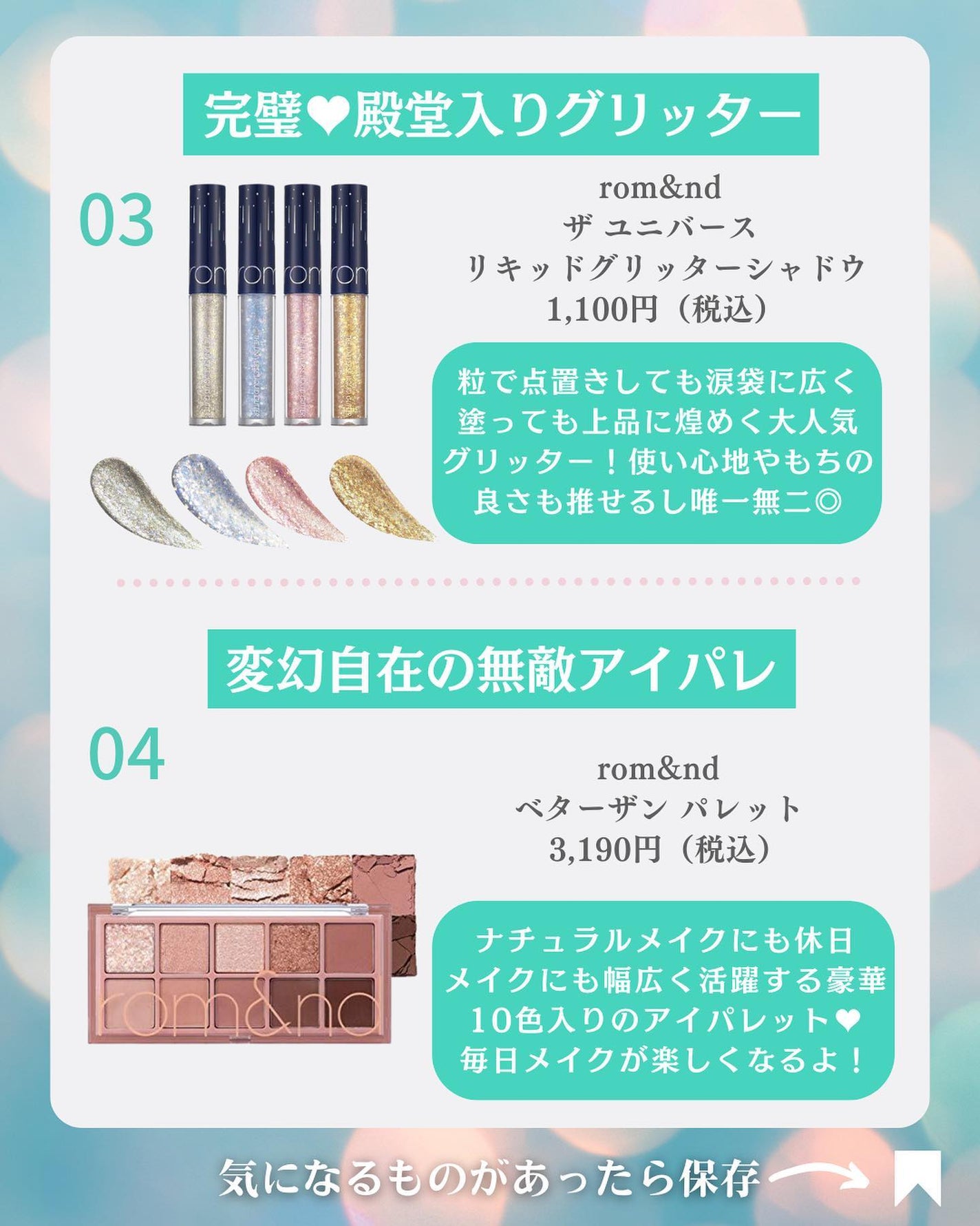 ベターザンチーク/rom&nd/パウダーチークを使ったクチコミ(3枚目)