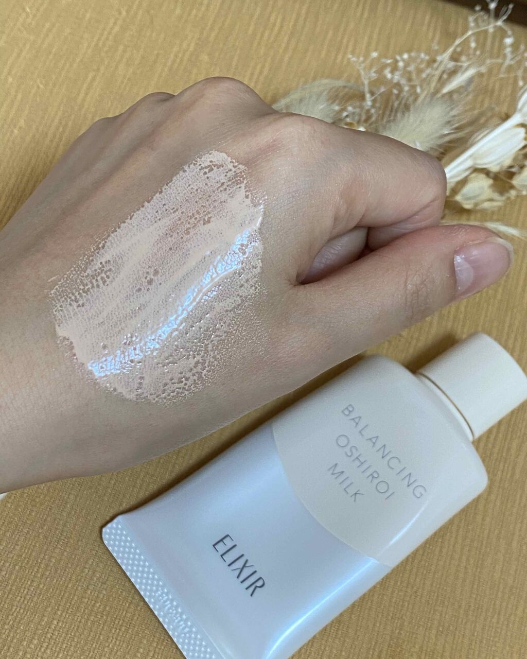 エリクシール ルフレ バランシング おしろいミルク Ｃ/エリクシール/乳液を使ったクチコミ（3枚目）