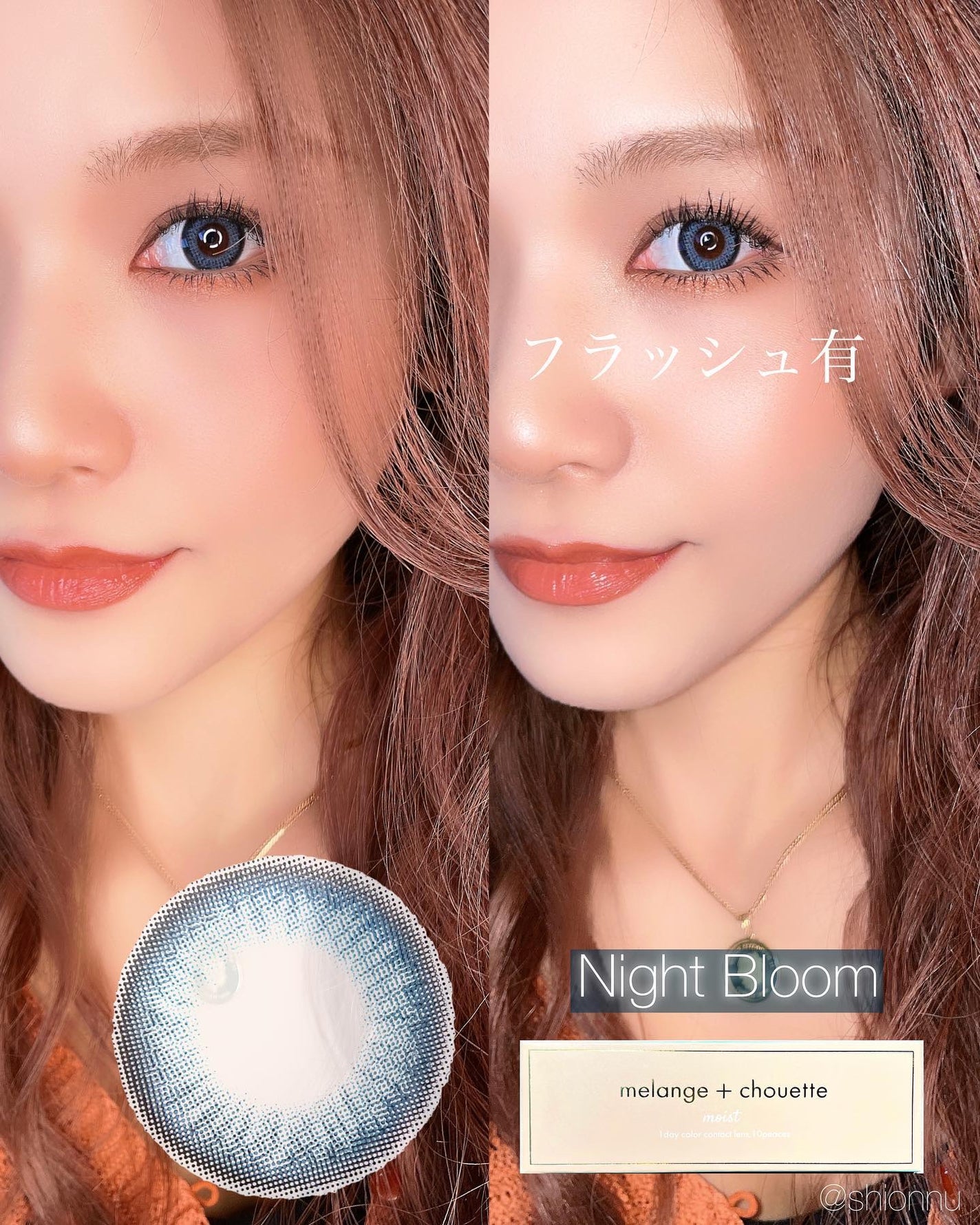 メランジェ シュエット ワンデー/melange+chouette/ワンデー(1DAY)カラコンを使ったクチコミ(3枚目)