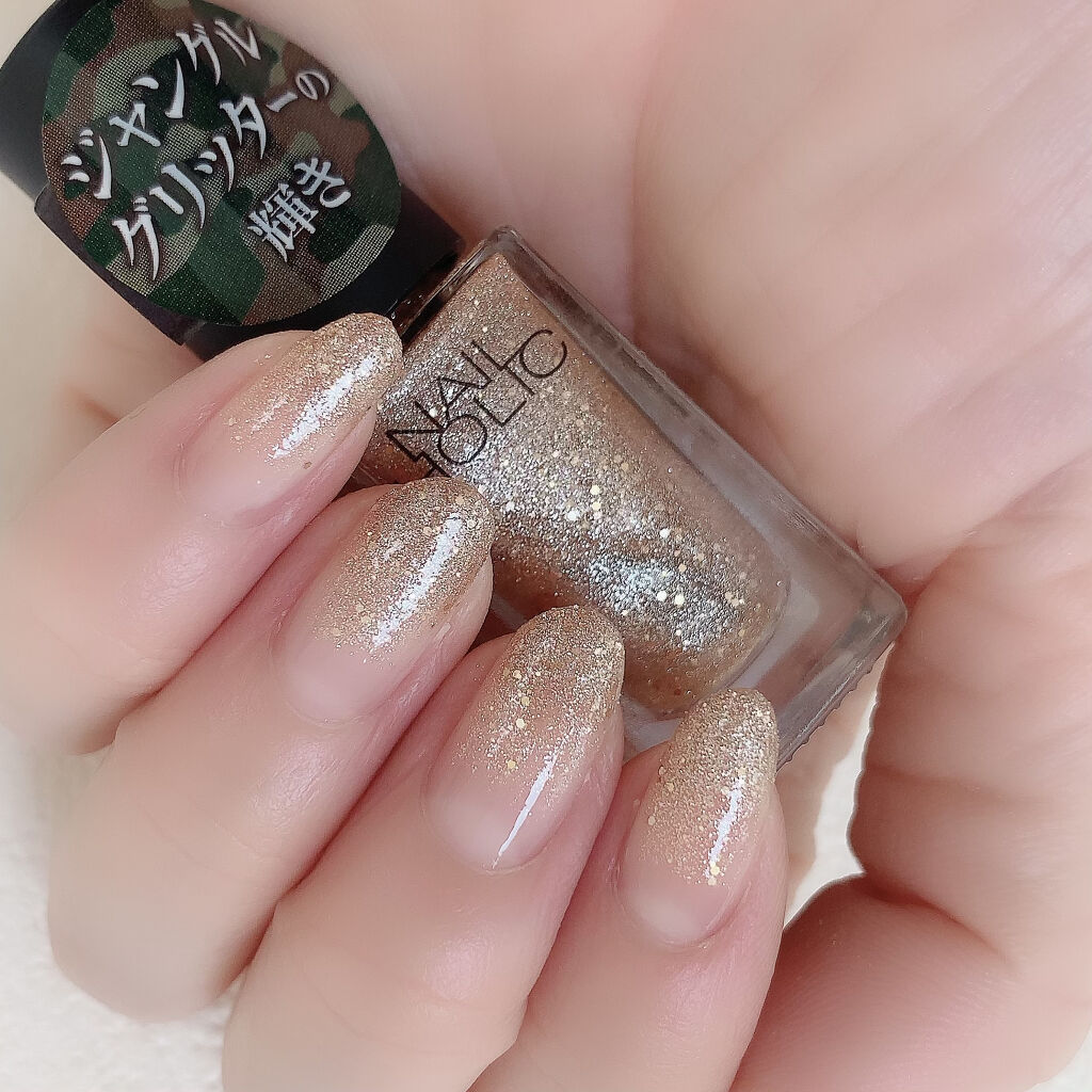 ネイルホリック Jungle Glitter PK332/ネイルホリック/マニキュアを使ったクチコミ（1枚目）