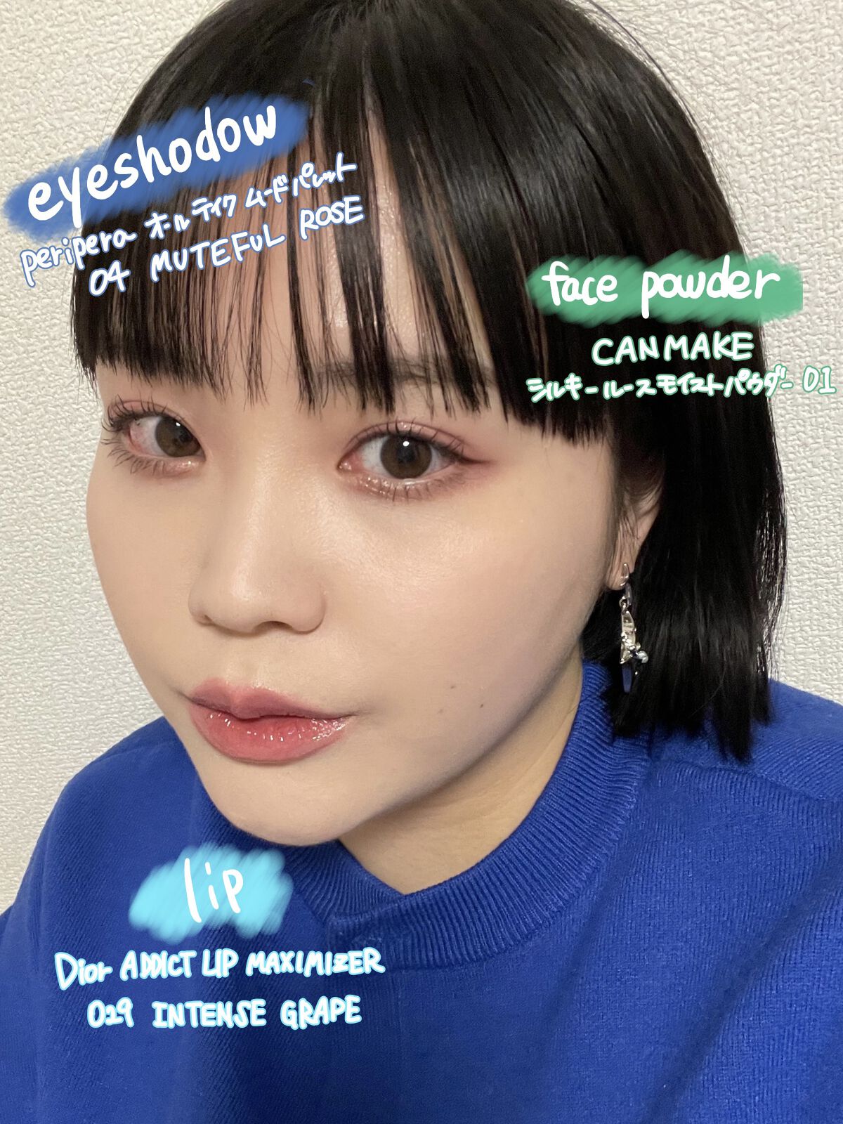 ディオール アディクト リップ マキシマイザー/Dior/リップグロスを使ったクチコミ（2枚目）