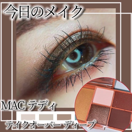 テディ テイクオーバー アイ & フェイスパレット/M・A・C/アイシャドウパレットを使ったクチコミ(1枚目)