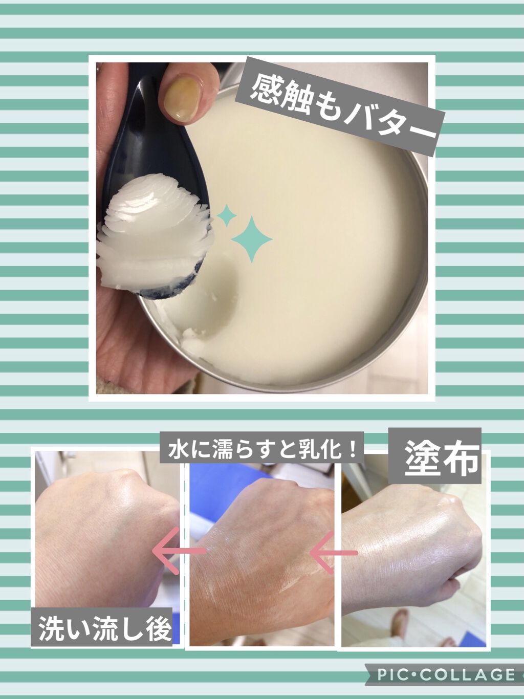 カモマイル サンプチュアス クレンジングバター/THE BODY SHOP/クレンジングバームを使ったクチコミ（3枚目）