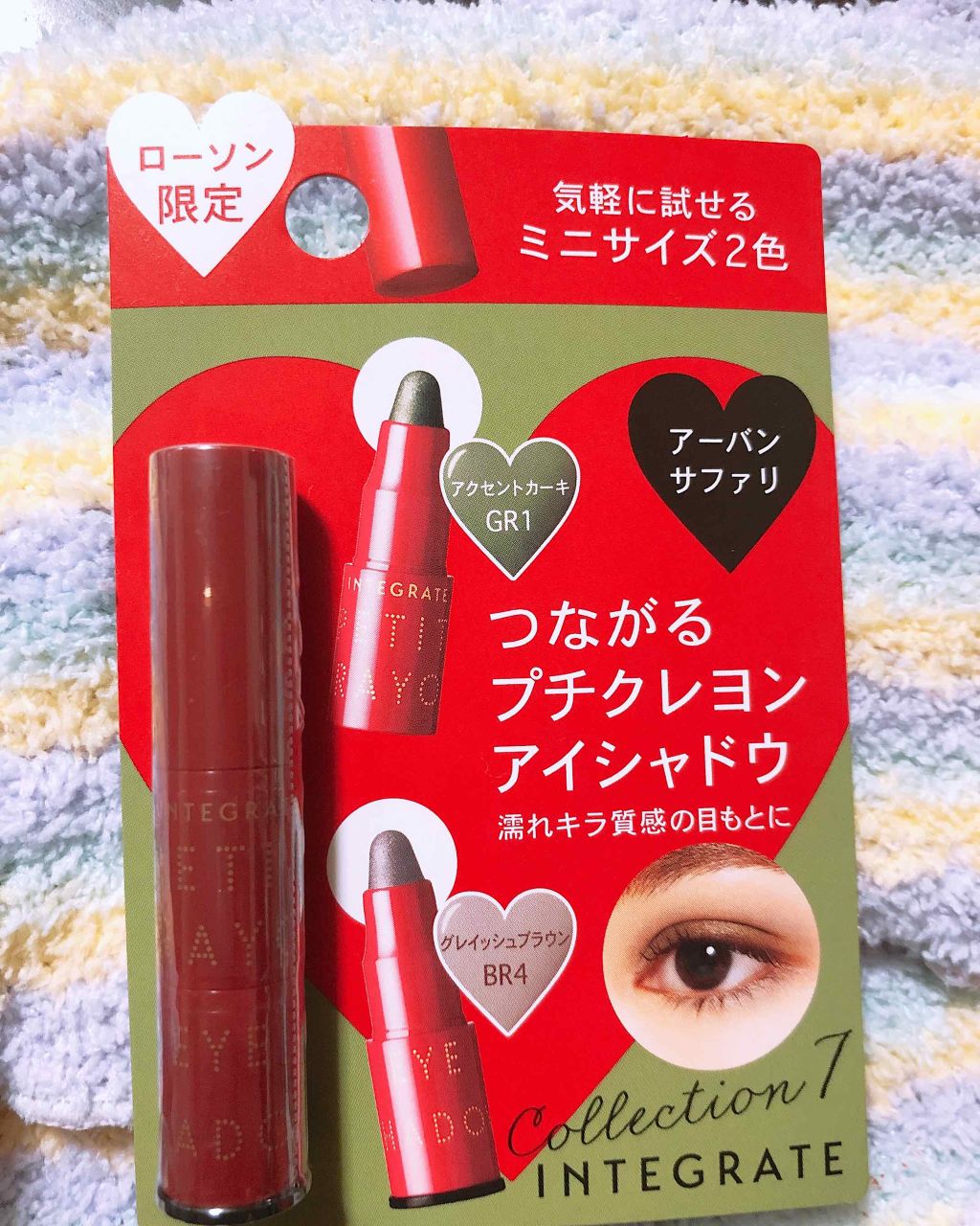 プチクレヨンアイシャドー ミニセット/インテグレート/スティックアイシャドウを使ったクチコミ(1枚目)