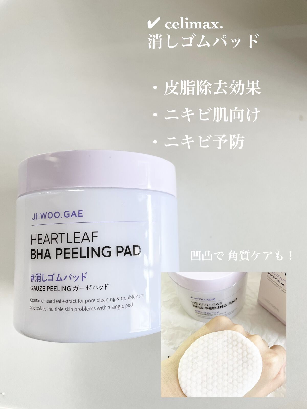 キャロットカロテン カーミングウォーターパッド/SKINFOOD/トナーパッドを使ったクチコミ（3枚目）