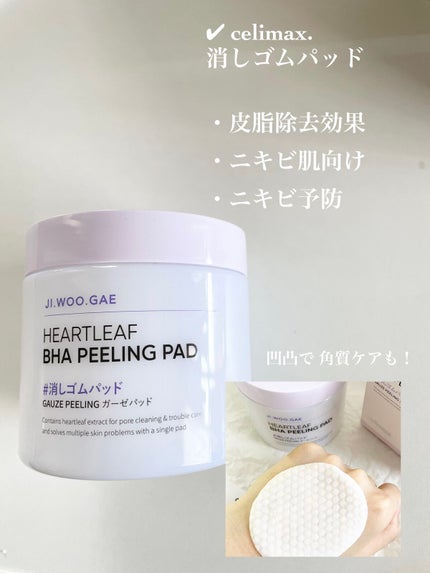 ドクダミカーミングタッチスポットパッド/Abib /トナーパッドを使ったクチコミ(3枚目)