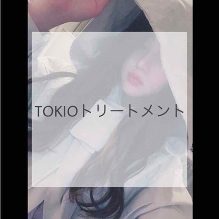 ura on LIPS 「〜永遠の推し774ちゃんに近づく旅〜先日《TOKIOトリートメ..」(1枚目)