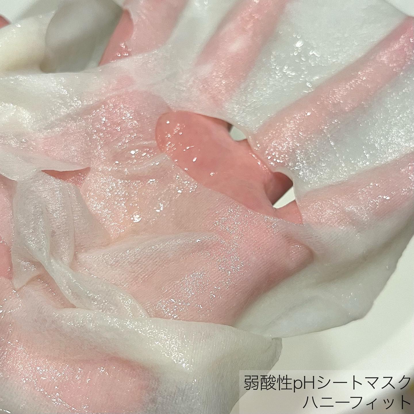 ガムシートマスク コラーゲン※10ミルク※11ステッカー/Abib /シートマスク・パックを使ったクチコミ（2枚目）