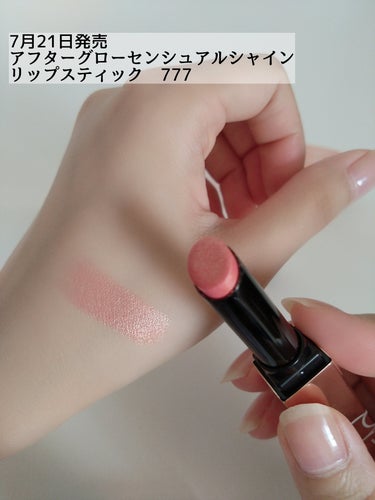 シングルアイシャドー 5321/NARS/シングルアイシャドウを使ったクチコミ（2枚目）