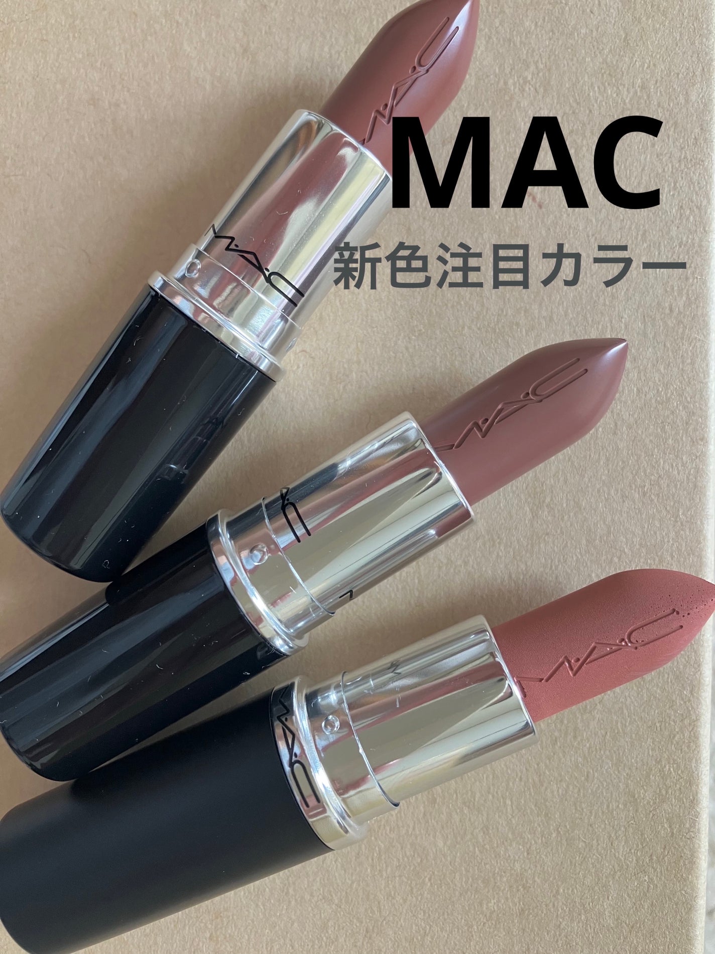 ラスターガラス リップスティック/M・A・C/口紅を使ったクチコミ(1枚目)