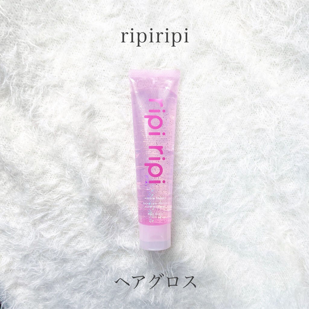リピリピ ヘアグロス/ripi ripi/ヘアワックス・クリームを使ったクチコミ(1枚目)