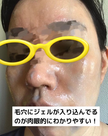 おうちdeエステ 肌をなめらかにする マッサージ洗顔ジェル/ビオレ/その他洗顔料を使ったクチコミ(4枚目)