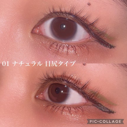 エアリーカールラッシュ/D-UP/つけまつげを使ったクチコミ(4枚目)