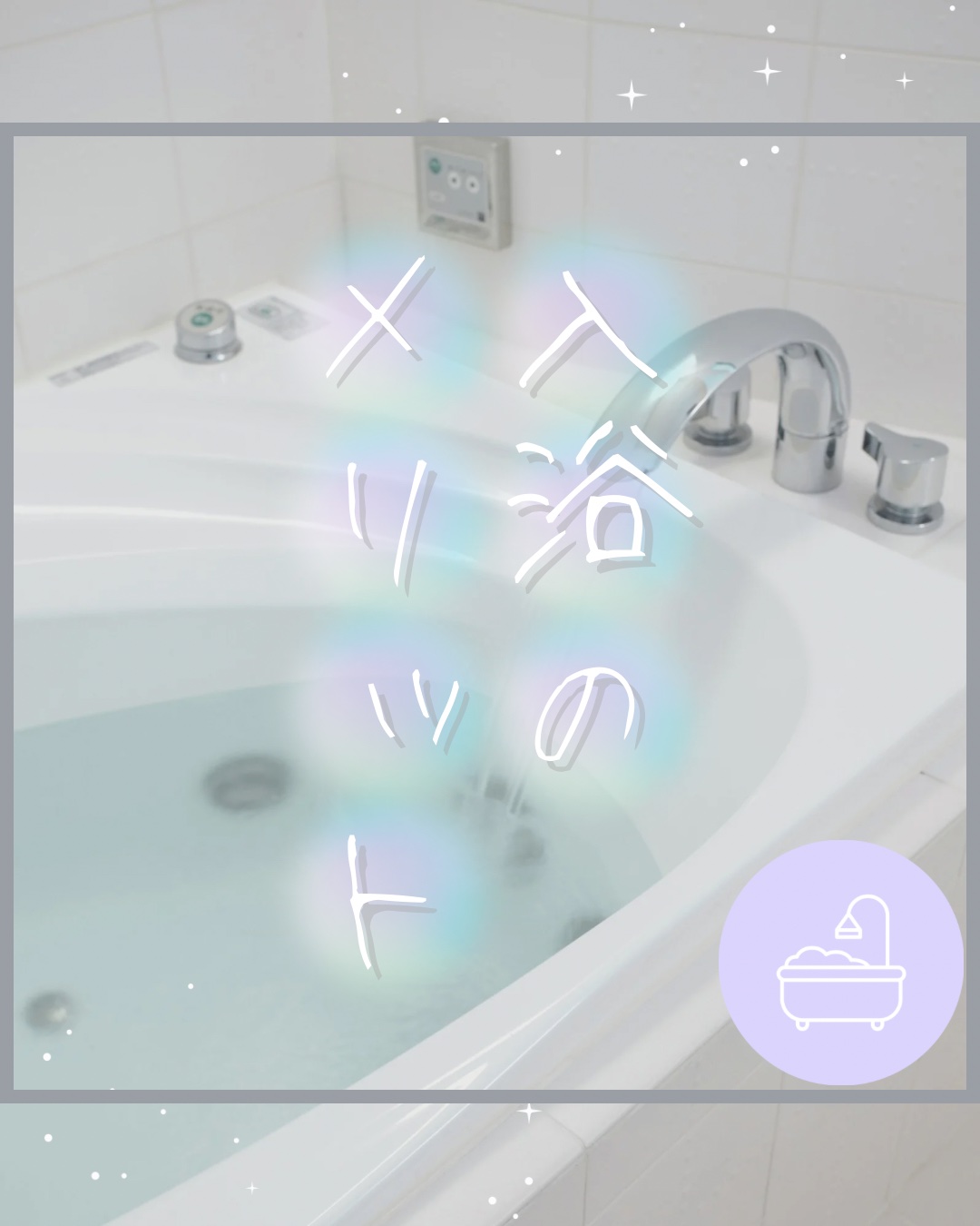 クナイプ グーテナハト バスソルト ホップ＆バレリアンの香り/クナイプ/無機塩系入浴剤を使ったクチコミ（1枚目）