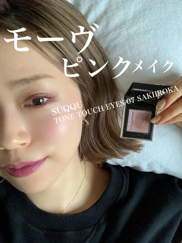 オーデイシャスリップスティック/NARS/口紅を使ったクチコミ（1枚目）