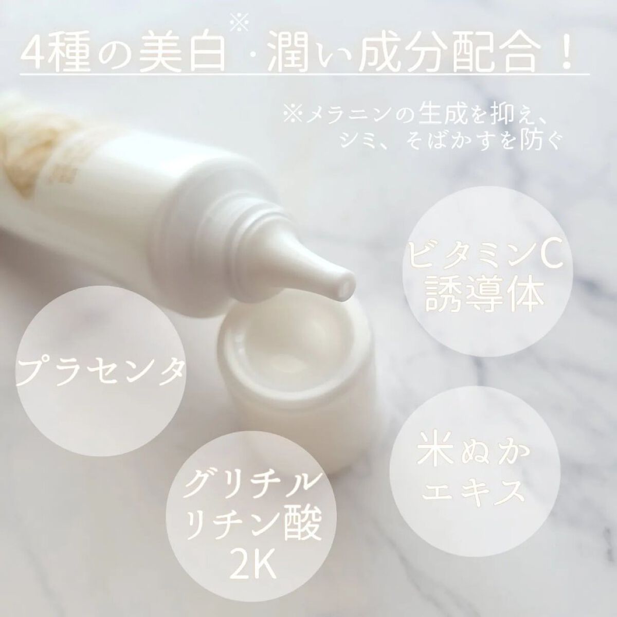 HerbalRabitNaturalGelCream（ハーバルラビットナチュラルゲルクリーム）/ビズキ/デリケートゾーンケアを使ったクチコミ（3枚目）