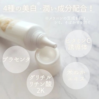 HerbalRabitNaturalGelCream（ハーバルラビットナチュラルゲルクリーム）/ビズキ/デリケートゾーンケアを使ったクチコミ（3枚目）