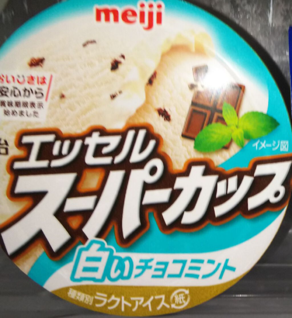 ラプソリュ マドモワゼルバーム/LANCOME/口紅を使ったクチコミ(3枚目)