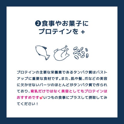 MILK PROTEIN脂肪0/ザバス/その他プロテインを使ったクチコミ(3枚目)