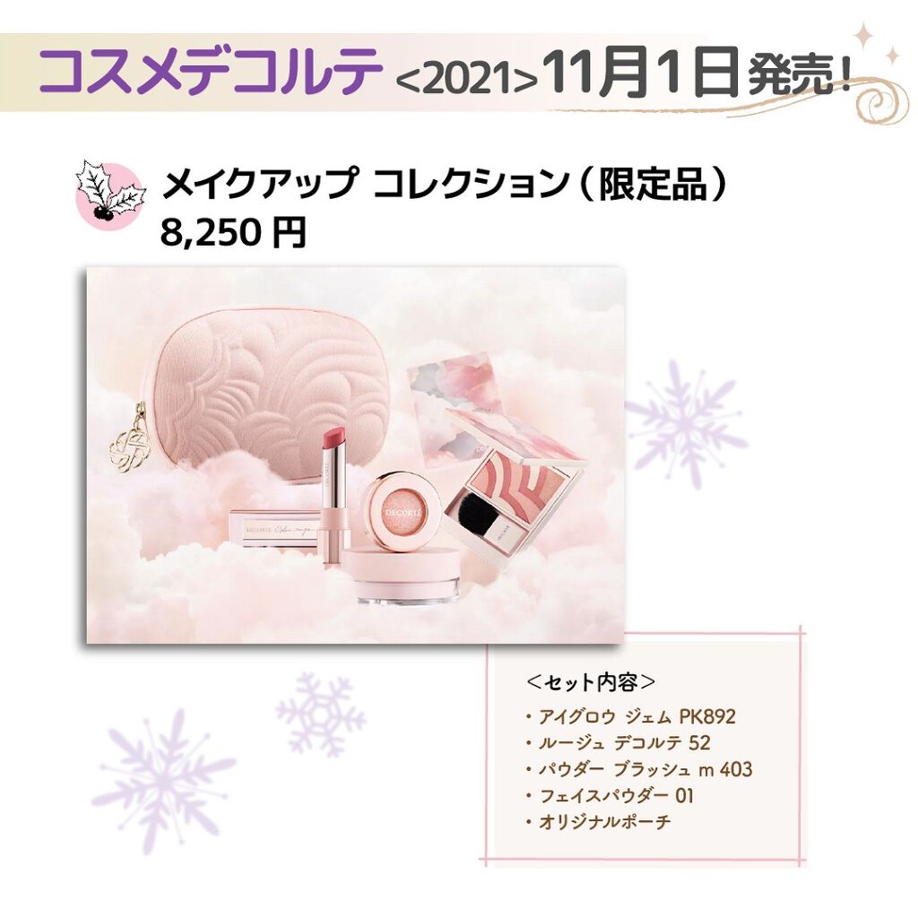 ããð·beauty kitchen on LIPS ããææ°æ
å ±çºå£²åã¯ãªã¹ãã¹ã³ãã¬8éžãã¿ãªããããã®ææããã£..ãïŒ6æç®ïŒ