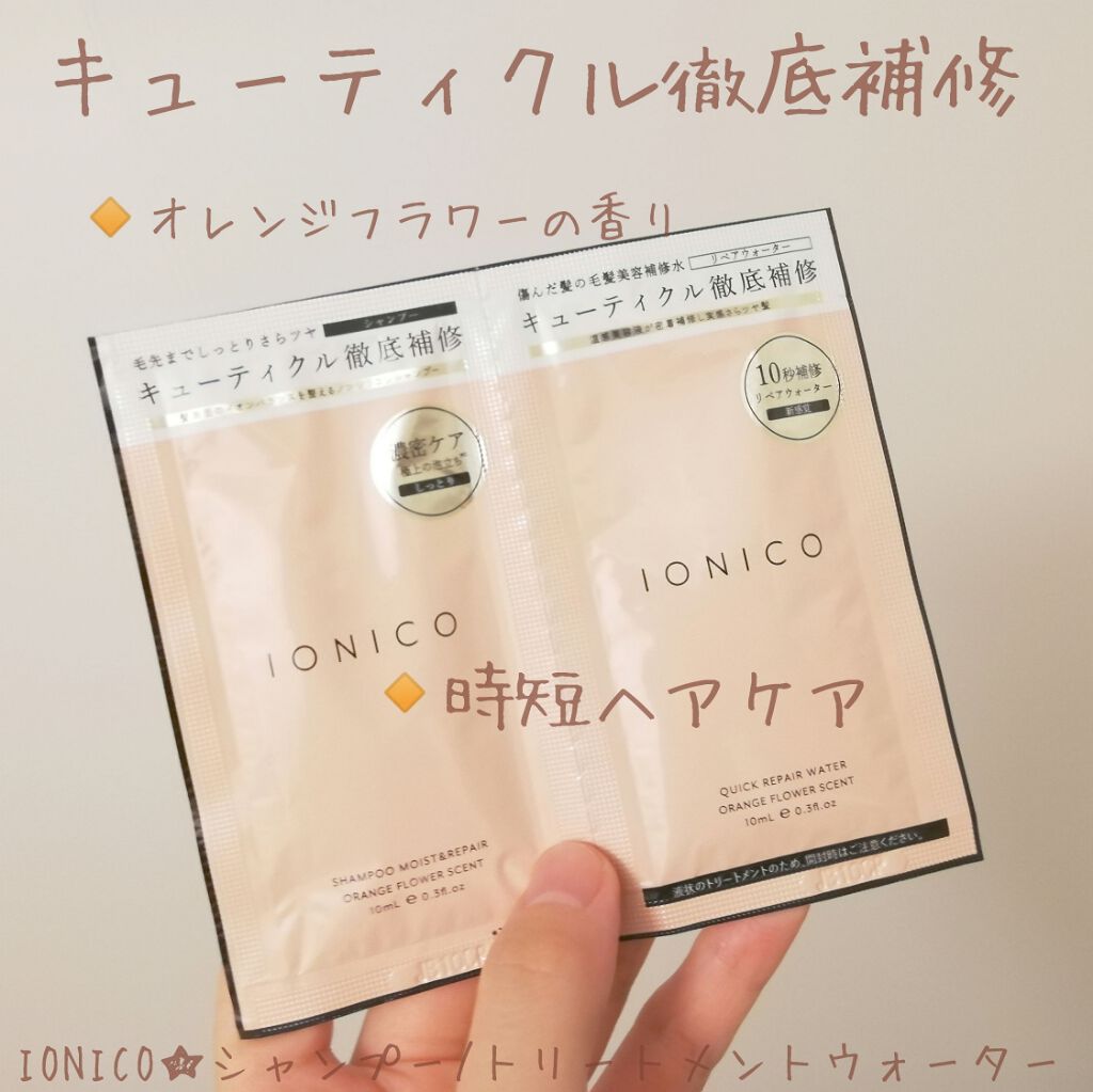 プレミアムイオン ダメージケアシャンプー (モイスト＆リペア) /IONICO/市販シャンプーを使ったクチコミ（1枚目）