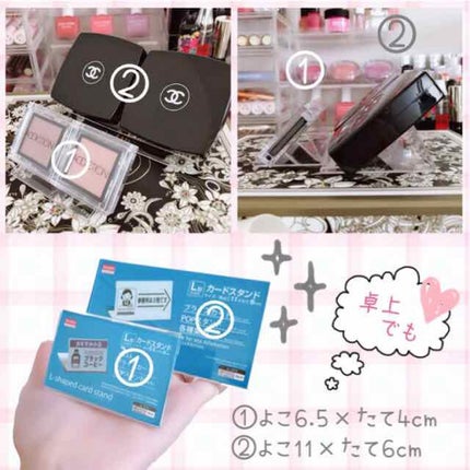 L型カードスタンド/DAISO/その他を使ったクチコミ(4枚目)