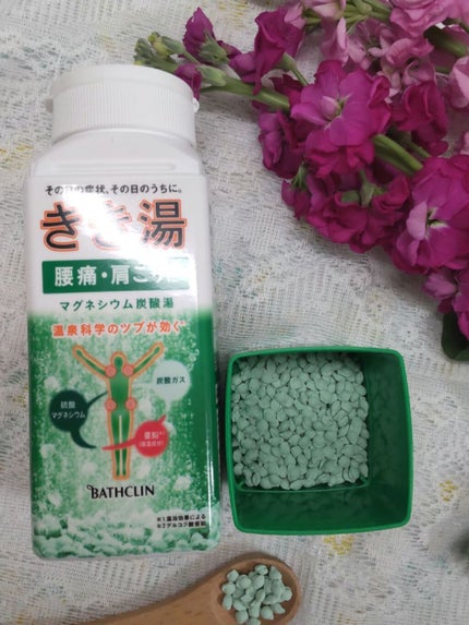きき湯 マグネシウム炭酸湯/きき湯/炭酸系入浴剤を使ったクチコミ(3枚目)