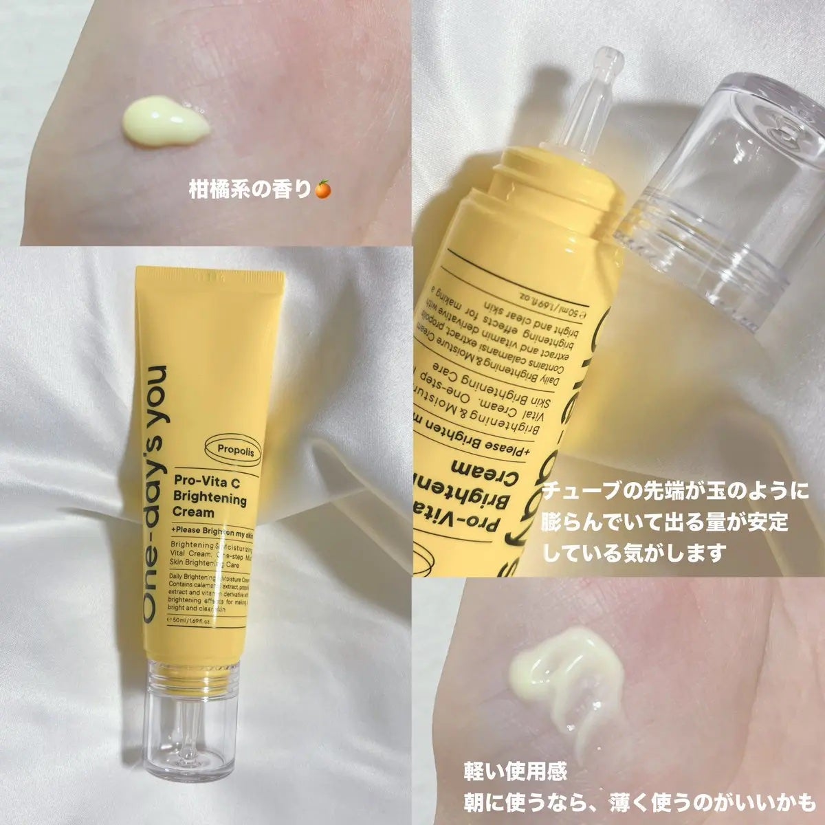 リアルコラーゲンアンプルセラム/One-day's you/美容液を使ったクチコミ(4枚目)