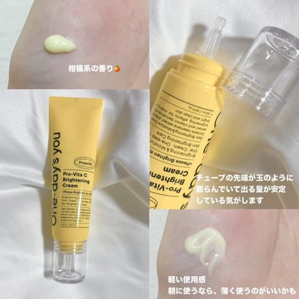 リアルコラーゲンアンプルセラム/One-day's you/美容液を使ったクチコミ(4枚目)