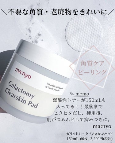 RMK Wトリートメントオイル/RMK/ブースター・導入液を使ったクチコミ（2枚目）