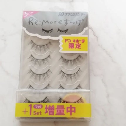 Re:Moreまつげ リモアまつげ/ビー・エヌ/つけまつげを使ったクチコミ(1枚目)