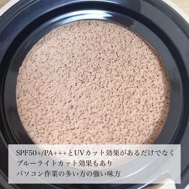 ピュアラディアントプロテクション アクアティックグロー クッションファンデーション SPF50+／PA+++/NARS/クッションファンデーションを使ったクチコミ（3枚目）