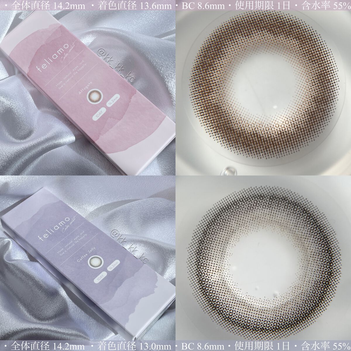 feliamo 1day/feliamo/ワンデー(1DAY)カラコンを使ったクチコミ(4枚目)