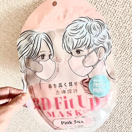 2D Fit Up MASK(kirei mask)/セリア/マスクを使ったクチコミ(5枚目)