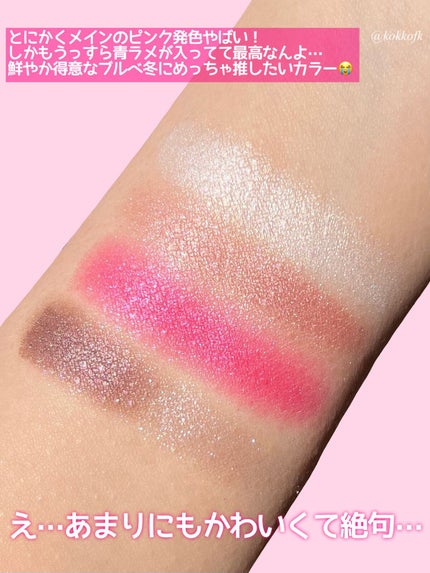 ショコラスウィート アイズ 106(LOFT限定)/リンメル ロンドン/アイシャドウパレットの画像