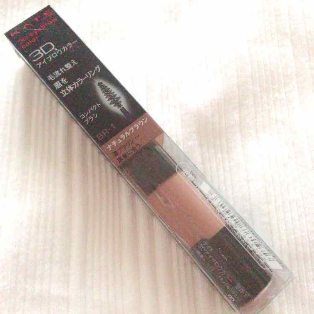 アイブロウカラーN/KATE/眉マスカラを使ったクチコミ(1枚目)