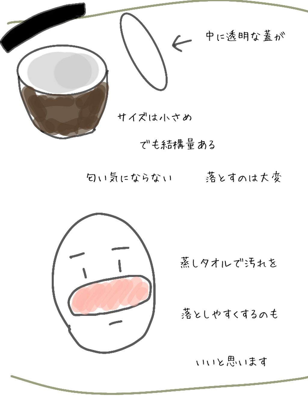 ヴォルカニック ポアクレイマスク/innisfree/洗い流すパック・マスクを使ったクチコミ(2枚目)