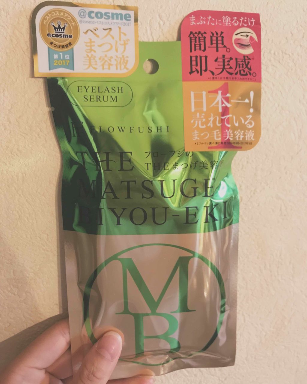 THE まつ毛美容液/UZU BY FLOWFUSHI/まつげ美容液を使ったクチコミ（1枚目）