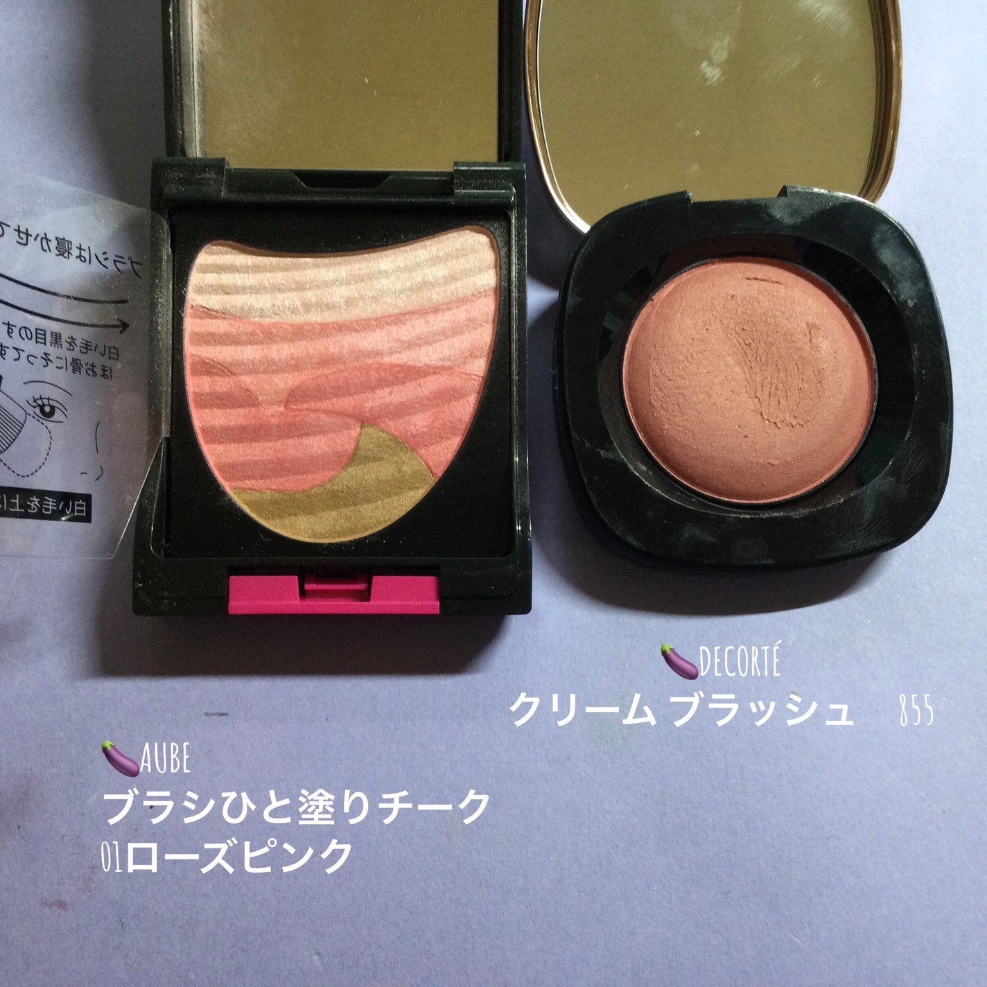 ロング&カールマスカラ アドバンストフィルム/ヒロインメイク/マスカラを使ったクチコミ(3枚目)