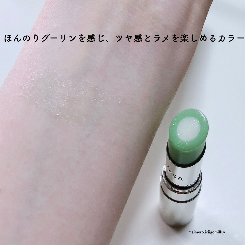 リップスティック LE/IPSA/口紅を使ったクチコミ（3枚目）