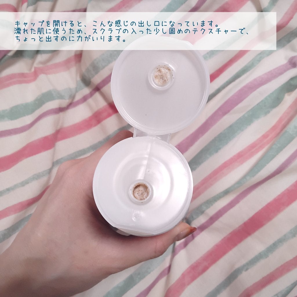 オハナマハロ クリーミーフォームスクラブウォッシュ/OHANA MAHAALO/ボディスクラブを使ったクチコミ(4枚目)