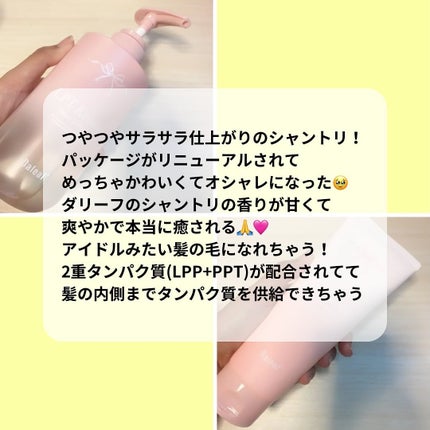 LPTケラチンリペアトリートメント/Daleaf/洗い流すヘアトリートメントを使ったクチコミ(2枚目)