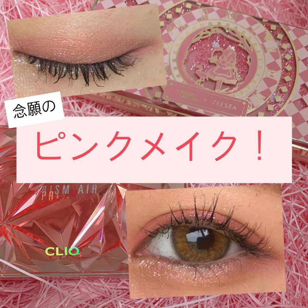 ラッシュニスタ ケアプラス/MAYBELLINE NEW YORK/マスカラを使ったクチコミ(1枚目)