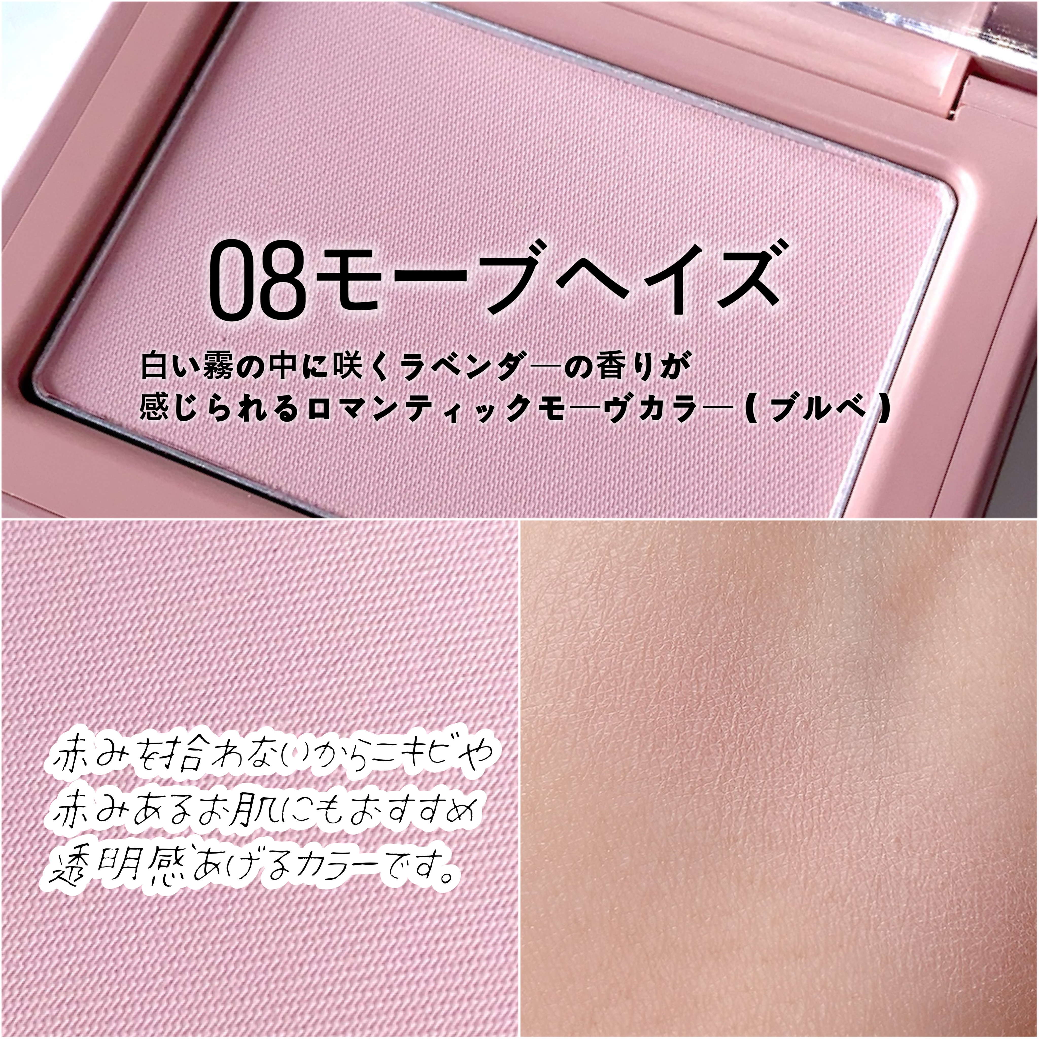 チークステイン ブラッシャー/VDL/パウダーチークを使ったクチコミ（3枚目）