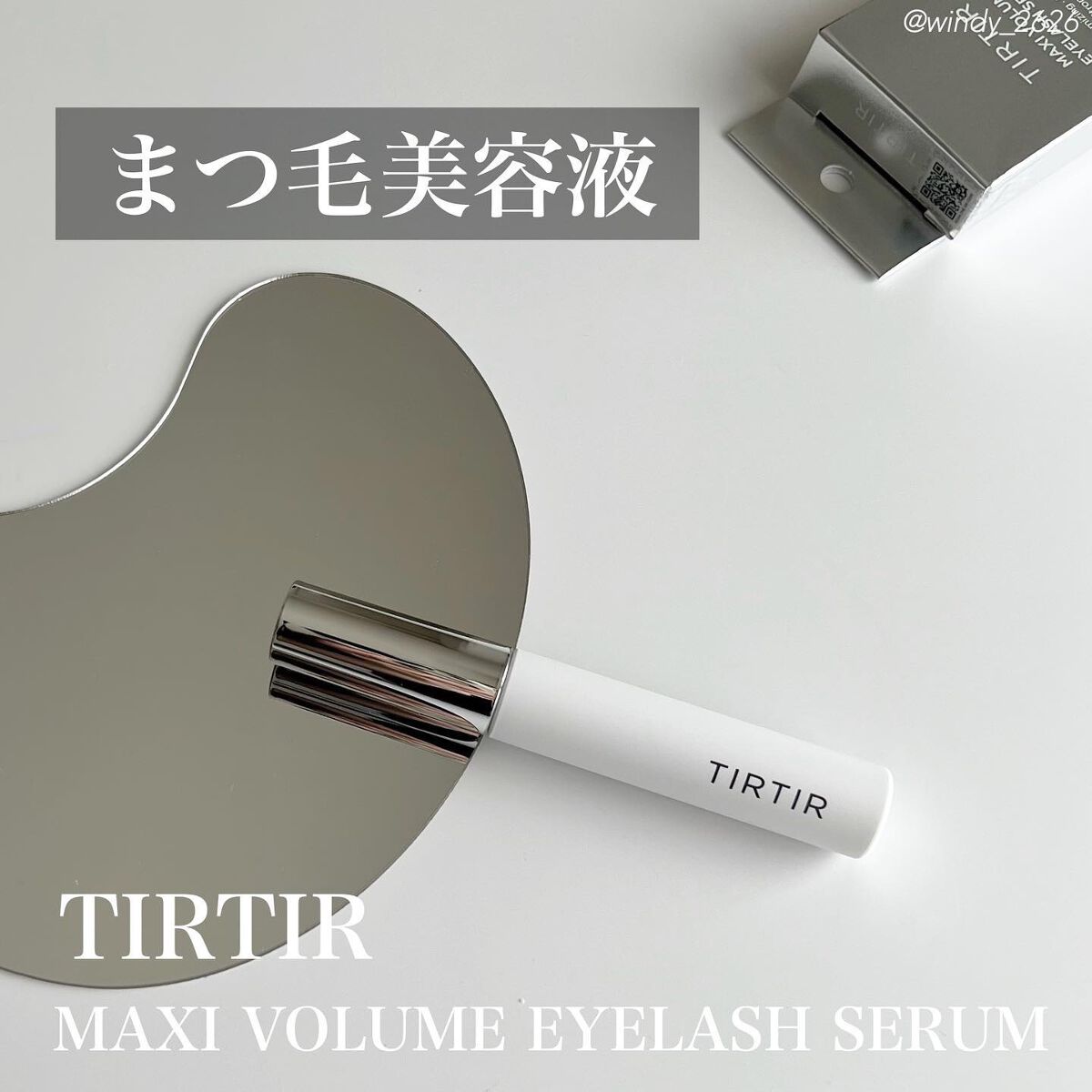マキシ ボリューム アイラッシュセラム/TIRTIR(ティルティル)/まつげ美容液を使ったクチコミ（1枚目）