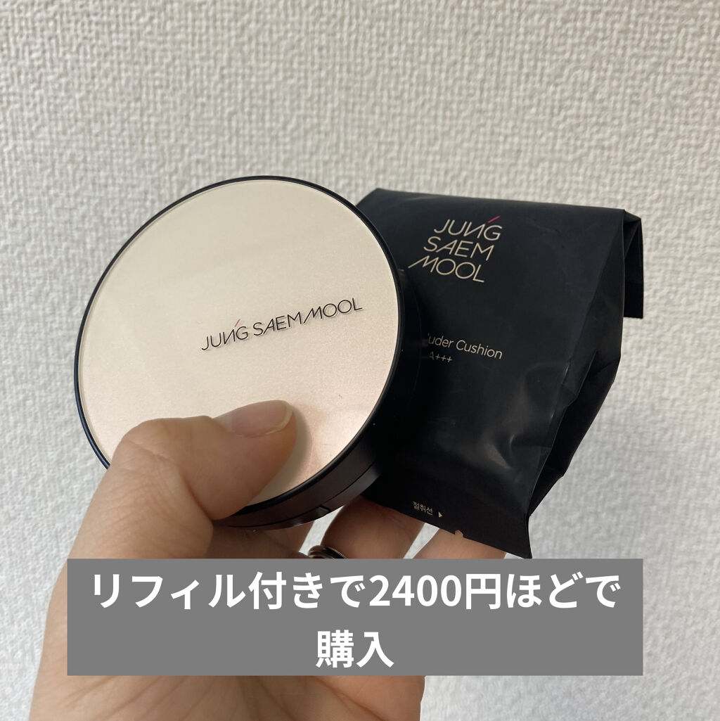 シンクロフィット パクト UV OC-405 オークル/ESPRIQUE/パウダーファンデーションを使ったクチコミ（2枚目）