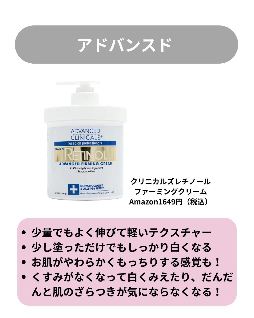 薬用美白化粧水/WHITELE FIFTH/ミスト状化粧水を使ったクチコミ(3枚目)