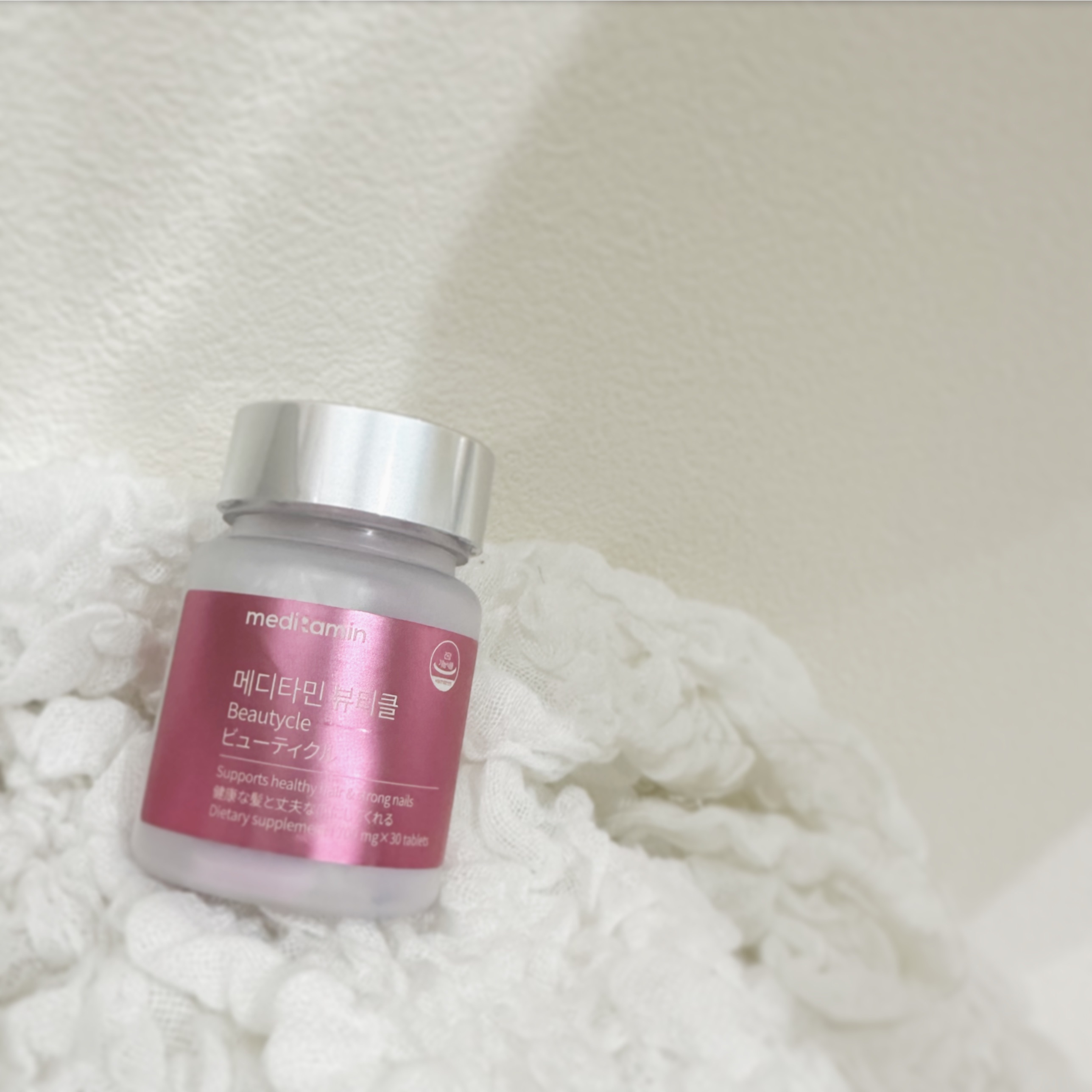 ビューティクル/メディタミン/美容サプリメントを使ったクチコミ（1枚目）